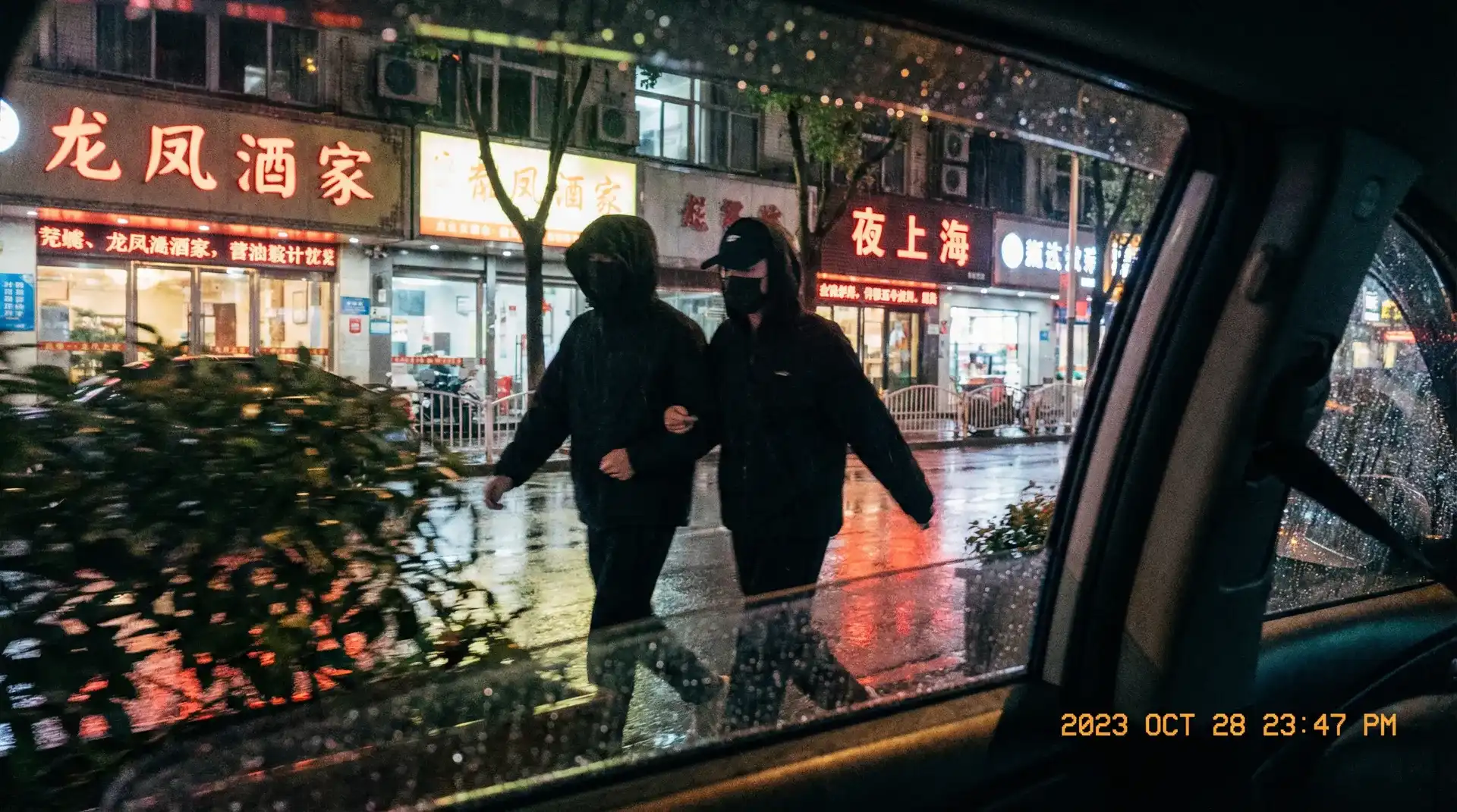 兔子先生 - 顶流明星深夜密会现场抓拍照片